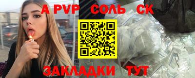 MDMA Канаш