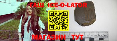 спиды Камышлов