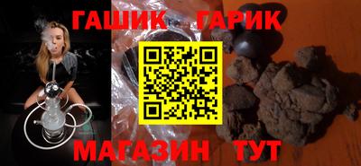 спиды Камышлов