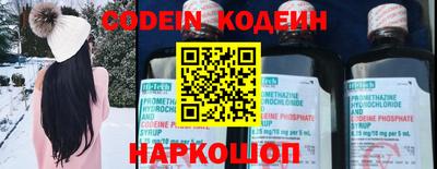 MDMA Канаш