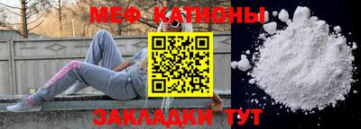 молекула духа Кандалакша