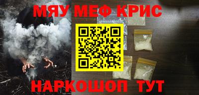 молекула духа Кандалакша