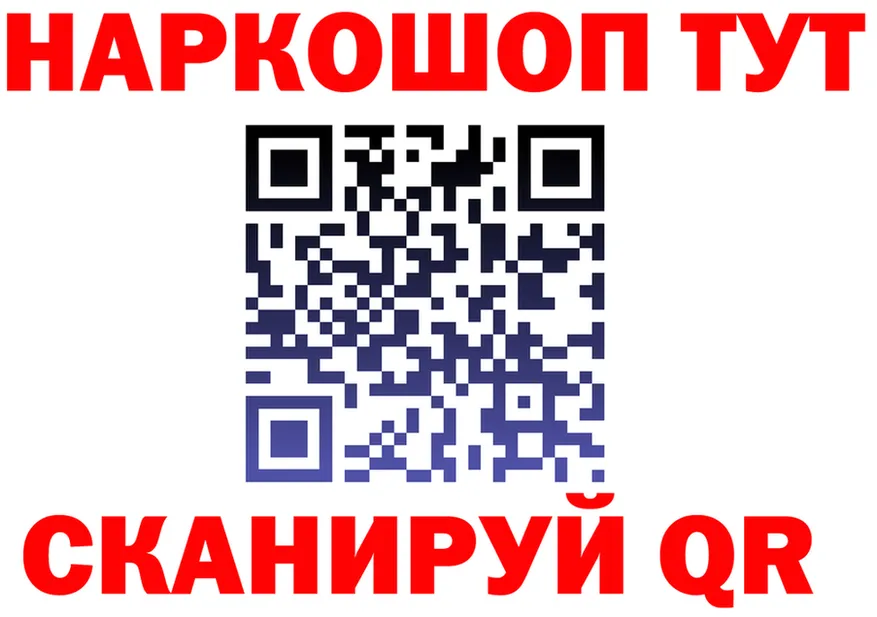 ГАШ Изолятор зеркало площадка OMG Нурлат