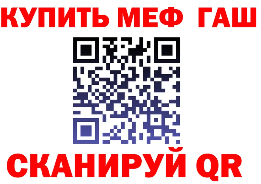 МЕФ 4 MMC как зайти это мега Нурлат