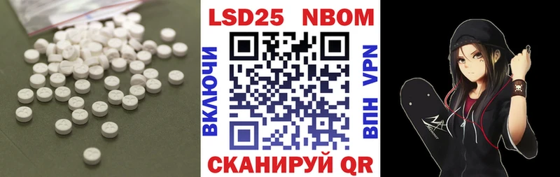 Лсд 25 экстази ecstasy  Нурлат 