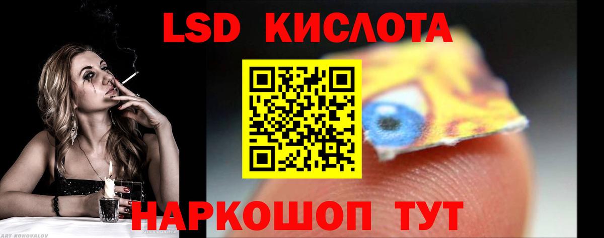 ЛСД экстази ecstasy Нурлат