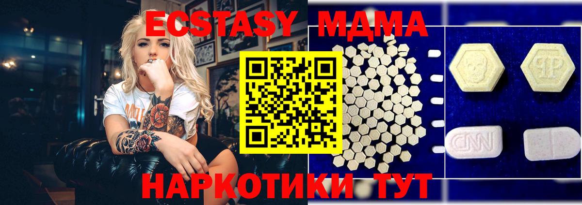 Нурлат  MDMA  Вход с VPN  МДМА crystal 