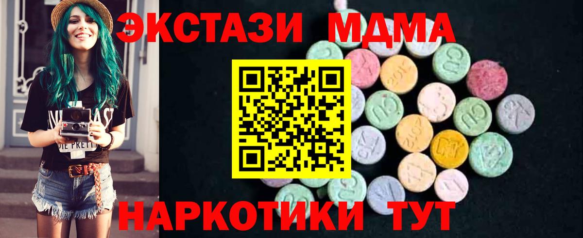 МДМА VHQ Нурлат