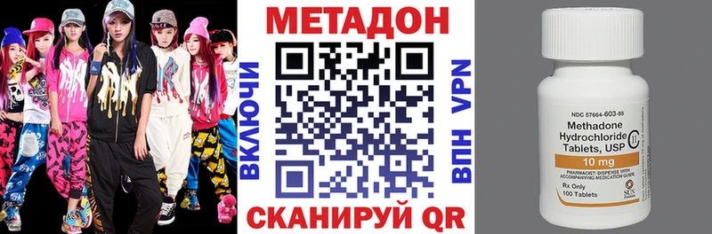 кракен ONION Нурлат Метадон кристалл