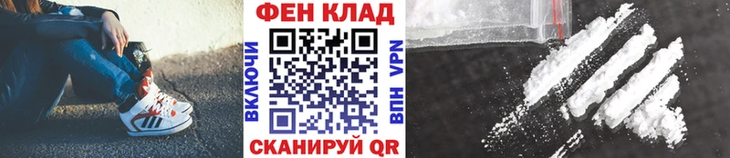 как найти наркотики  Нурлат  Метамфетамин мет 