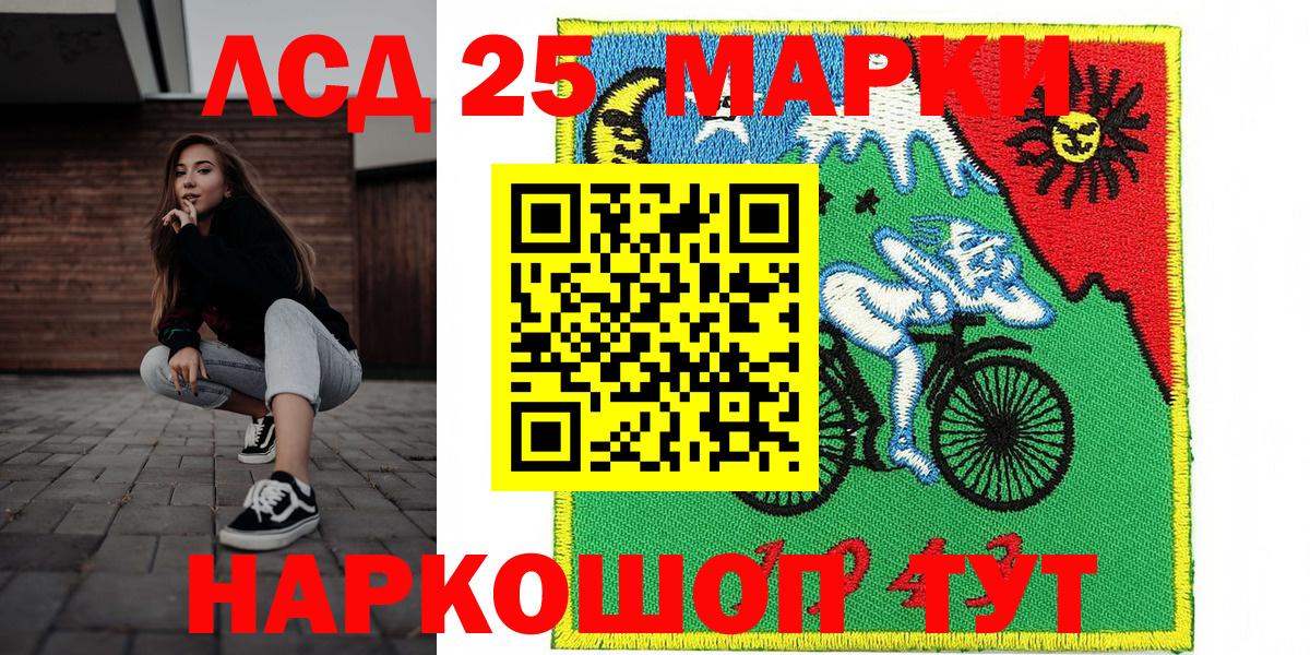 Марки N-bome 1,8мг Нурлат