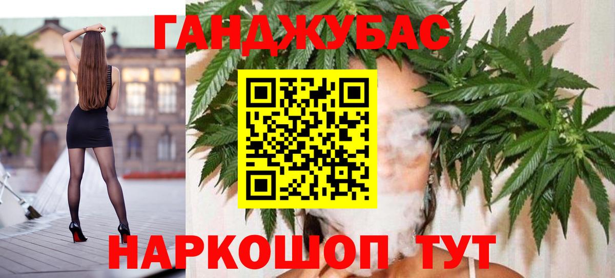 Шишки марихуана Bruce Banner  Вход с VPN  Нурлат  Каннабис марихуана 